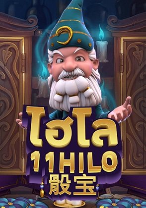 11hilo